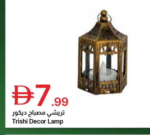 available at جمعية الامارات التعاونية in الإمارات العربية المتحدة , الامارات - دبي