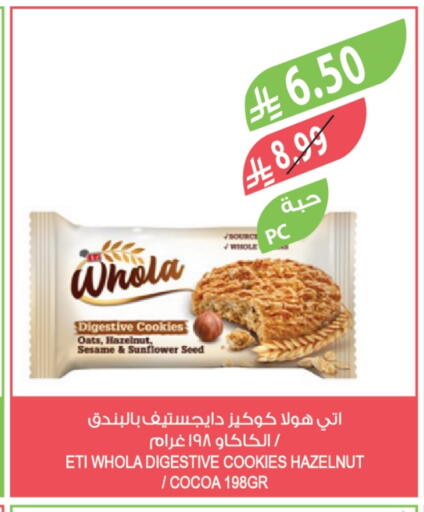 Sesame available at المزرعة in مملكة العربية السعودية, السعودية, سعودية - الخرج