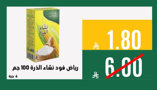available at Aswaq AlsallahAloula in KSA, Saudi Arabia, Saudi - Jubail