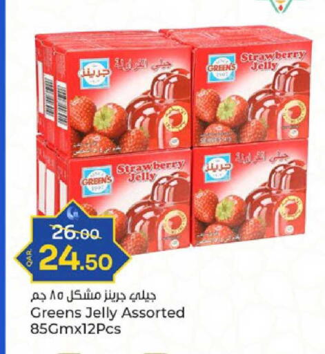 Strawberry available at باريس هايبرماركت in قطر - الدوحة