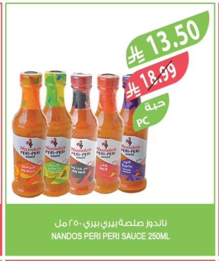 available at المزرعة in مملكة العربية السعودية, السعودية, سعودية - الخرج