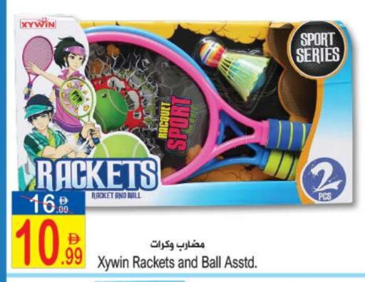 available at سن اند ساند هايبر ماركت ذ.م.م in الإمارات العربية المتحدة , الامارات - رَأْس ٱلْخَيْمَة