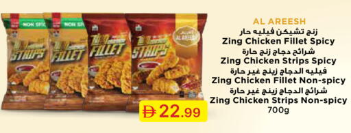 available at جمعية الامارات التعاونية in الإمارات العربية المتحدة , الامارات - دبي