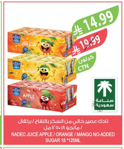 Apple Orange Mango available at المزرعة in مملكة العربية السعودية, السعودية, سعودية - الخرج