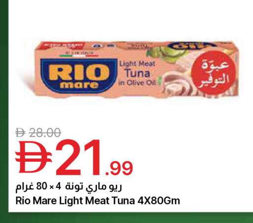 available at جمعية الامارات التعاونية in الإمارات العربية المتحدة , الامارات - دبي