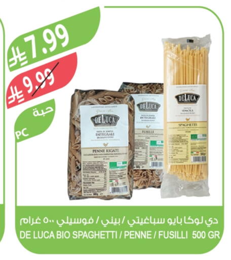 available at المزرعة in مملكة العربية السعودية, السعودية, سعودية - الخرج