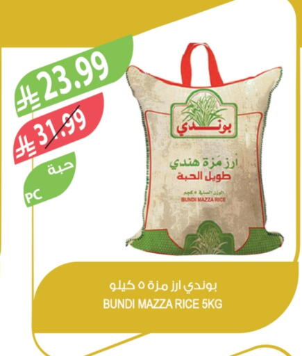 available at Farm  in KSA, Saudi Arabia, Saudi - Sakaka