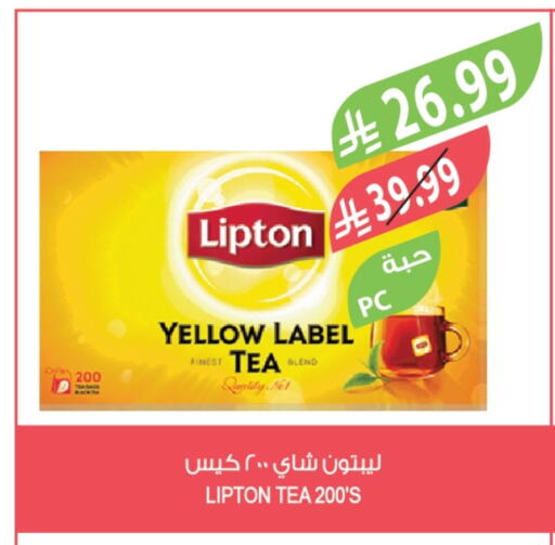 available at المزرعة in مملكة العربية السعودية, السعودية, سعودية - الخرج