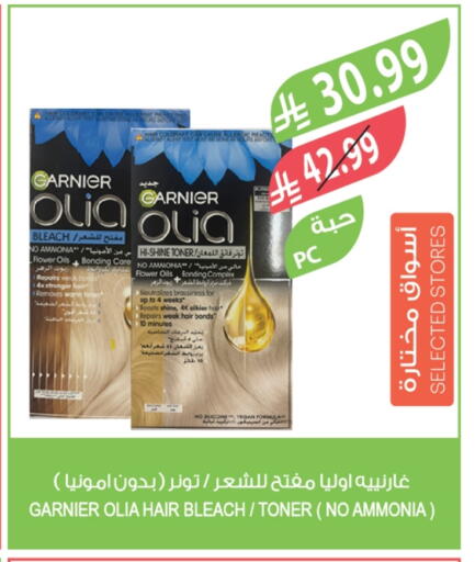 available at المزرعة in مملكة العربية السعودية, السعودية, سعودية - الخرج