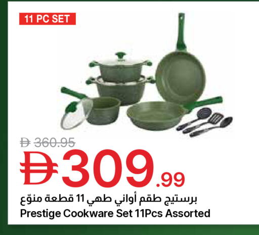 available at جمعية الامارات التعاونية in الإمارات العربية المتحدة , الامارات - دبي