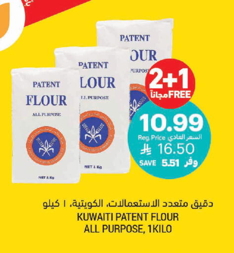 available at Tamimi Market in KSA, Saudi Arabia, Saudi - Al Khobar