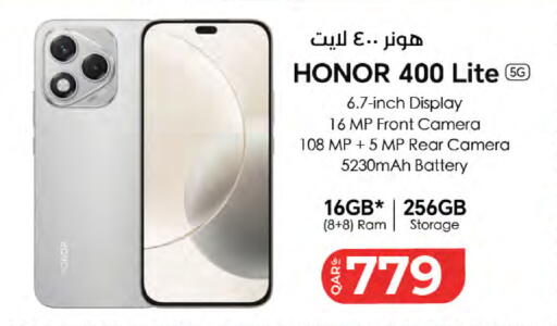 available at لولو هايبرماركت in قطر - الضعاين