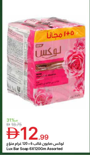 available at جمعية الامارات التعاونية in الإمارات العربية المتحدة , الامارات - دبي