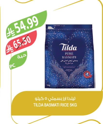 available at المزرعة in مملكة العربية السعودية, السعودية, سعودية - الخرج