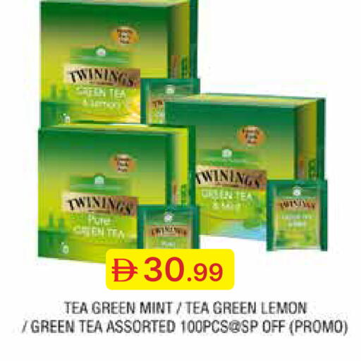 Lemon Mint available at جمعية الامارات التعاونية in الإمارات العربية المتحدة , الامارات - دبي