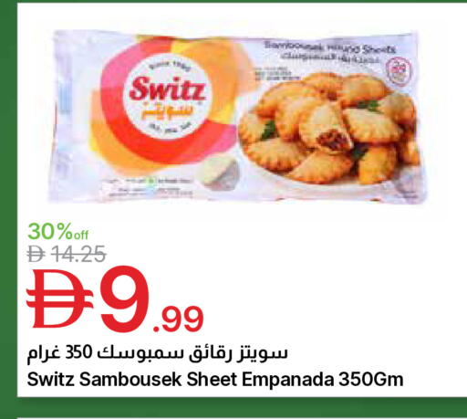 available at جمعية الامارات التعاونية in الإمارات العربية المتحدة , الامارات - دبي