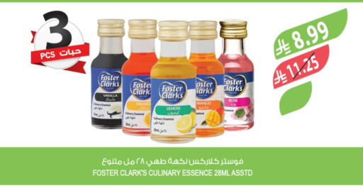 Orange Mango Lemon Vanilla available at Farm  in KSA, Saudi Arabia, Saudi - Al-Kharj