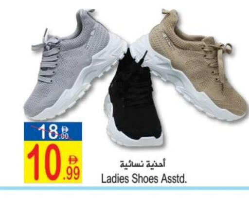 available at سن اند ساند هايبر ماركت ذ.م.م in الإمارات العربية المتحدة , الامارات - رَأْس ٱلْخَيْمَة