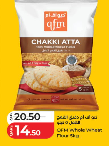 available at LuLu Hypermarket in Qatar - Al-Shahaniya