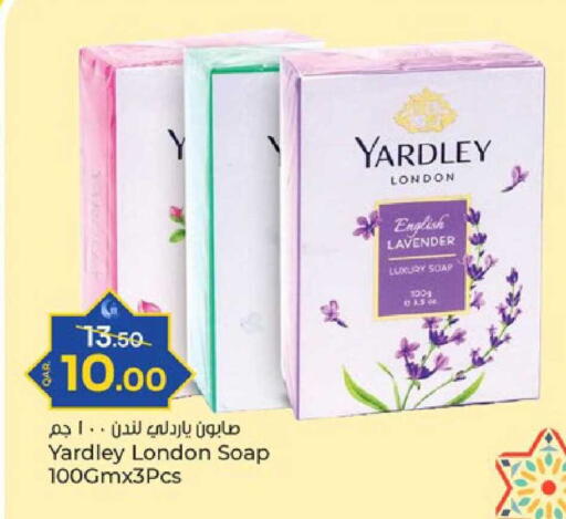 available at باريس هايبرماركت in قطر - الدوحة