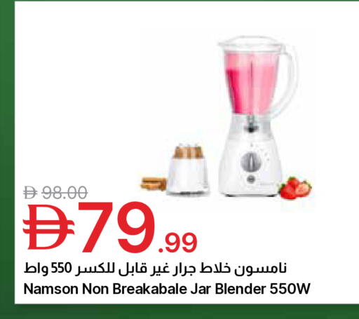 available at جمعية الامارات التعاونية in الإمارات العربية المتحدة , الامارات - دبي