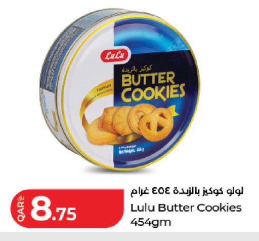 available at LuLu Hypermarket in Qatar - Doha
