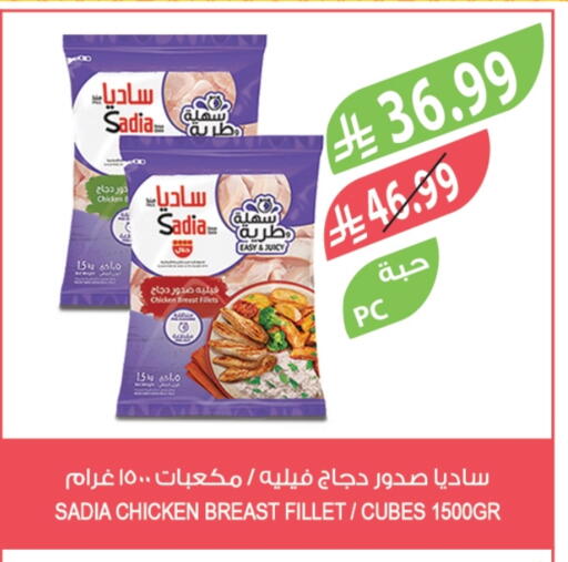 available at المزرعة in مملكة العربية السعودية, السعودية, سعودية - الجبيل‎