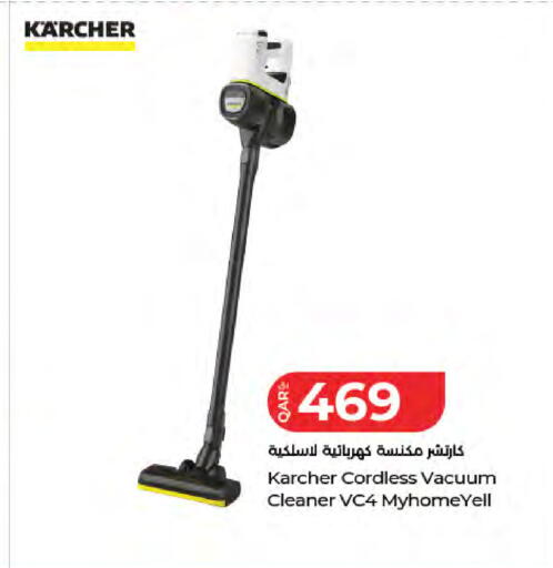 available at LuLu Hypermarket in Qatar - Umm Salal