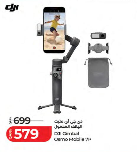 available at لولو هايبرماركت in قطر - الضعاين