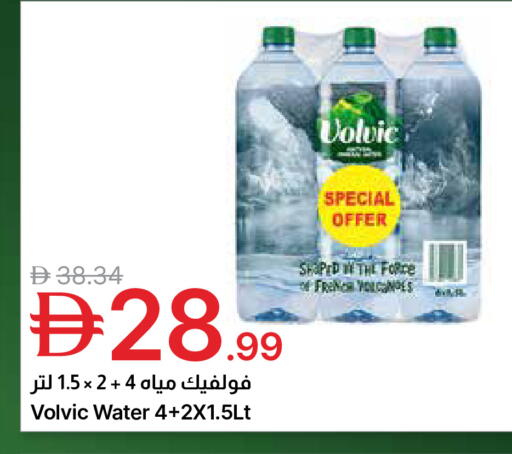 available at جمعية الامارات التعاونية in الإمارات العربية المتحدة , الامارات - دبي