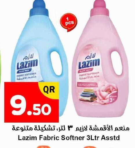 available at احلى مارت in قطر - الدوحة