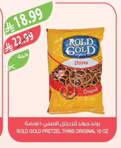 available at المزرعة in مملكة العربية السعودية, السعودية, سعودية - الخرج