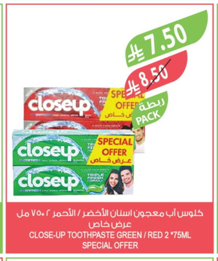 available at المزرعة in مملكة العربية السعودية, السعودية, سعودية - الخرج