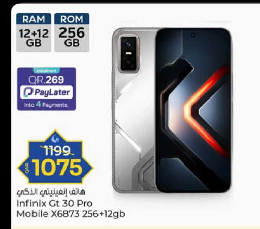 available at Paris Hypermarket in Qatar - Al-Shahaniya