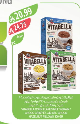 available at المزرعة in مملكة العربية السعودية, السعودية, سعودية - الخرج