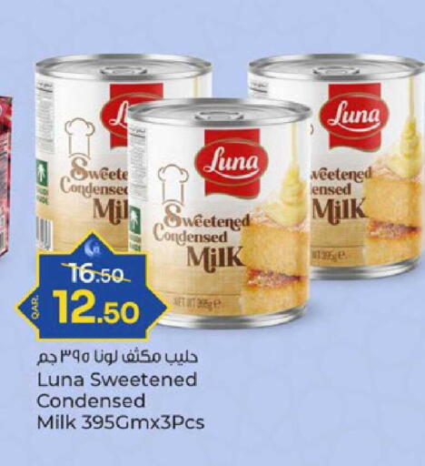 available at Paris Hypermarket in Qatar - Al-Shahaniya