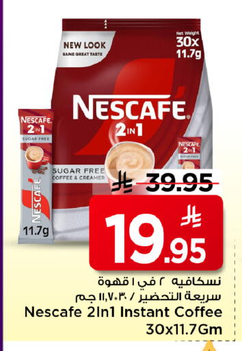 available at Mark & Save in KSA, Saudi Arabia, Saudi - Al Khobar