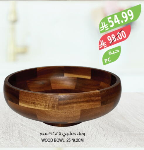 available at المزرعة in مملكة العربية السعودية, السعودية, سعودية - الخرج