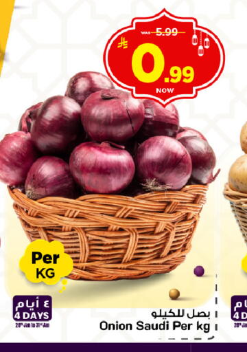 Onion from Saudi Arabia available at Mark & Save in KSA, Saudi Arabia, Saudi - Al Khobar