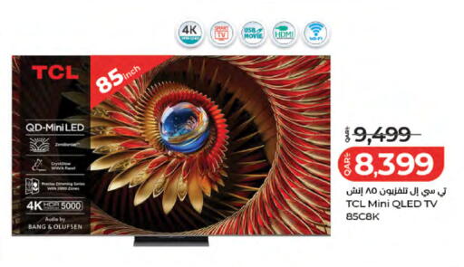 available at لولو هايبرماركت in قطر - الضعاين