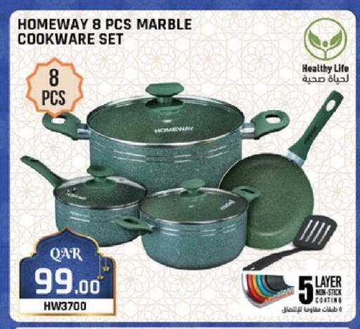 available at Paris Hypermarket in Qatar - Al-Shahaniya