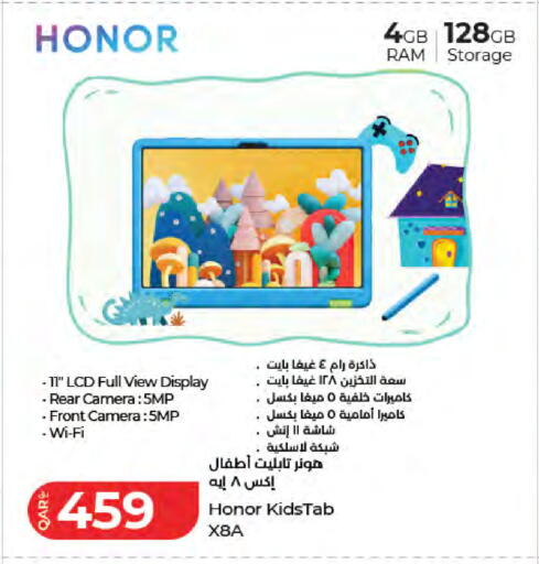 available at لولو هايبرماركت in قطر - الضعاين