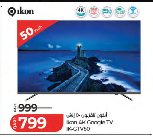 available at لولو هايبرماركت in قطر - الريان