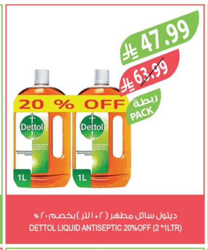 available at المزرعة in مملكة العربية السعودية, السعودية, سعودية - الخرج