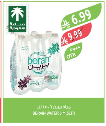 available at المزرعة in مملكة العربية السعودية, السعودية, سعودية - الخرج