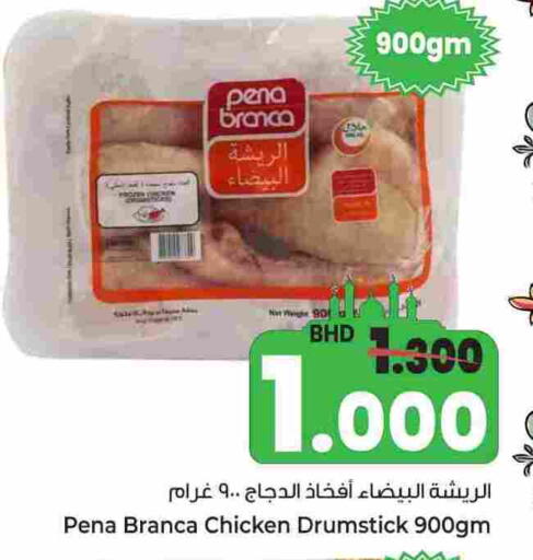 available at بحرين برايد in البحرين