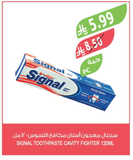 available at المزرعة in مملكة العربية السعودية, السعودية, سعودية - الخرج