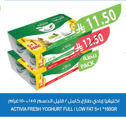 available at المزرعة in مملكة العربية السعودية, السعودية, سعودية - الخرج
