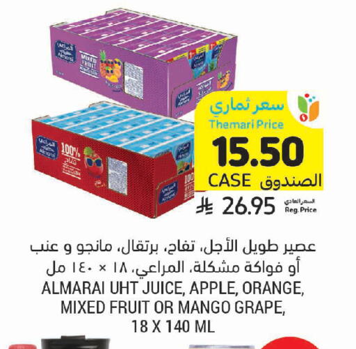 Apple Orange Mango available at Tamimi Market in KSA, Saudi Arabia, Saudi - Tabuk