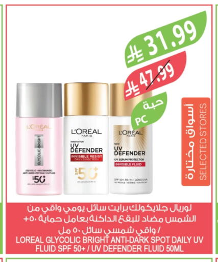 available at Farm  in KSA, Saudi Arabia, Saudi - Al-Kharj